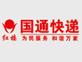 國(guó)通快遞